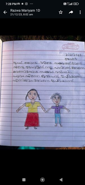 11469-KGD-KUNJ-AHAMMED SINAN.jpg