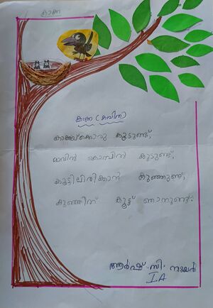 11472-KGD-KUNJ-AARSH NAIR.jpg