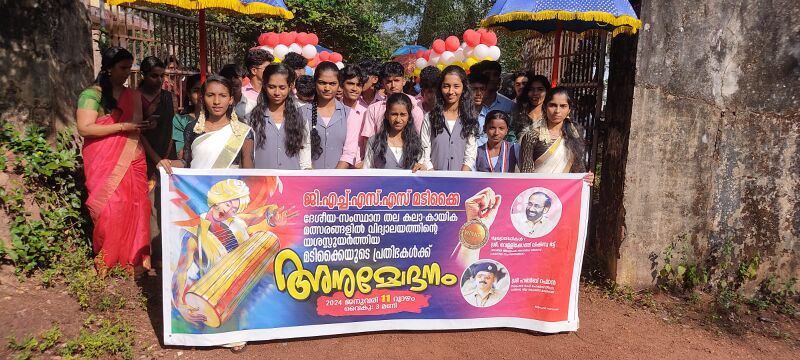 പ്രമാണം:12017 anumodanam5.jpeg