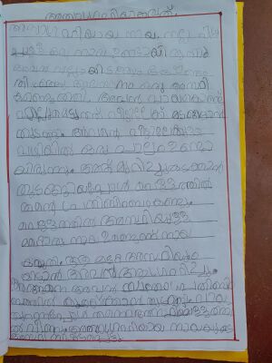 12526 KSD KNJ THAJUDHEEN.jpg