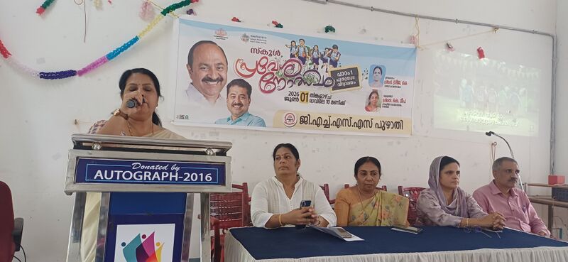 പ്രമാണം:13022-pravesanolsavam20 26-1.jpg