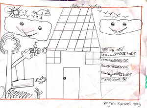 13455-KNR-KUNJ-RAGINIKUMARI DAS.jpg