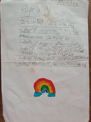 13947-KNR-KUNJ-AYISHA P K.jpg