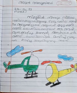 14371-KNR-KUNJ-AMAN ABOOBACKAR.jpg