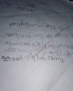 14541-KNR-KUNJ MUHAMMED K.jpg