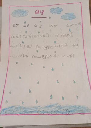 14564-KNR-KUNJ-STUDENT 3.jpg