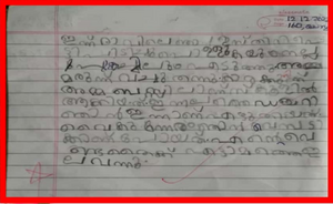 14755-KNR-KUNJ-Parvan K Santhosh.png