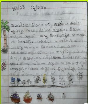 14827-KUNJ SANIYYA 2.jpg