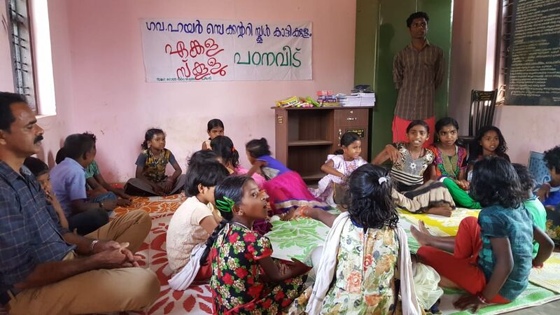 പ്രമാണം:15009 e24.jpg