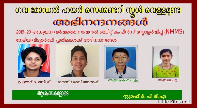 പ്രമാണം:15016 nm13.jpg