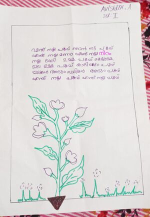 15217-WYD-KUNJ-AVISHITH A.jpeg