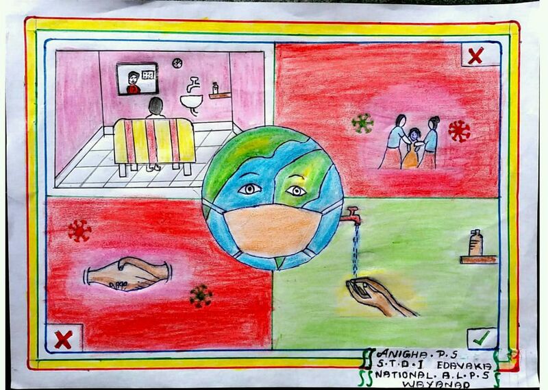 പ്രമാണം:15449-Stay safe 2.jpg