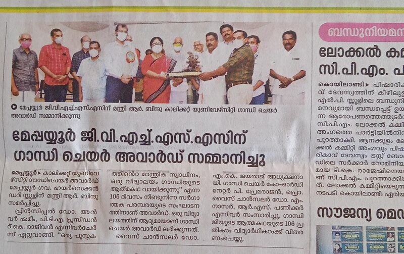 പ്രമാണം:16014 b26.jpeg