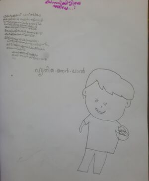 16315-KKD-KUNJ-Hrithika R lal.jpg