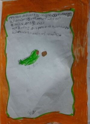 18216-MLP-KUNJ-FATHIMA SWIDRA 1A.jpg