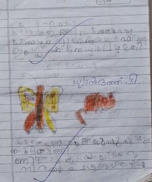 18352-MLP-KUNJ-DHYAN DATH.jpg