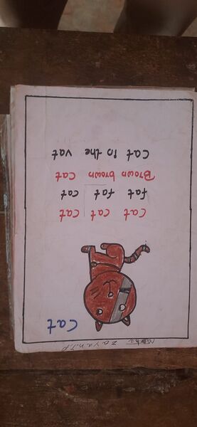 പ്രമാണം:18355-mlp-kunj-ZAYAN1 D.jpg