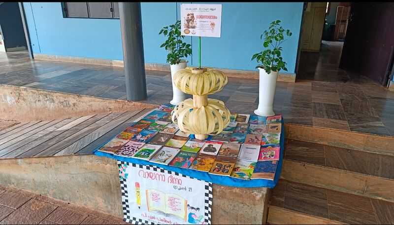 പ്രമാണം:18431 vayana varam.jpg