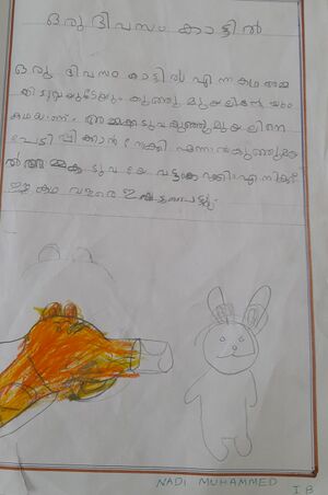 18434-MLP-KUNJ-NADI MUHAMMED.jpg