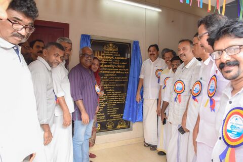 കിഫ്ബി കെട്ടിടോദ്ഘാടനം