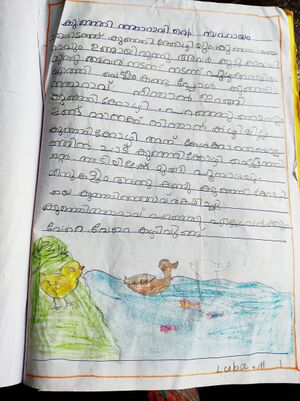 18718-MLP-LUBA FATHIMA .jpg