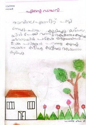 18759-MLP-KUNJU-fathima hanna t.jpg