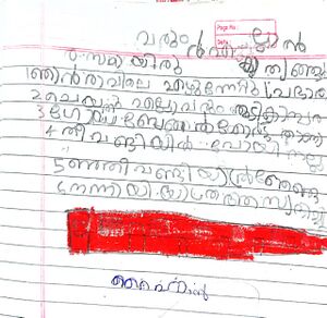 19411-MLP-KUNJ-MUHAMMED RAIHAN.jpeg