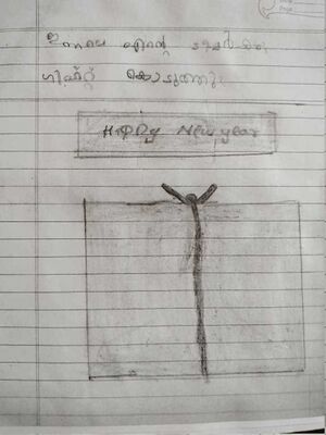 19628-MLP-KUNJ-SHIFA FARVY.jpeg