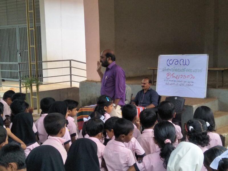 പ്രമാണം:19833 paddadikal15.jpg