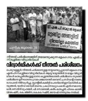 19833 paddadikall13.jpg