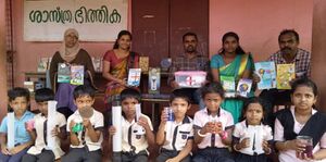 19833 shastra bithika 1.jpg