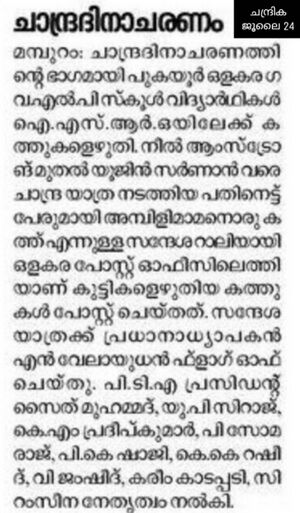 19833 shastram 67.jpg