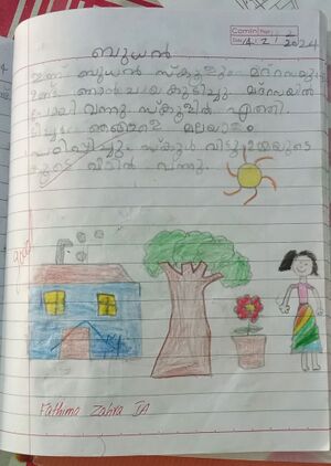 19856-MLP-KUNJ-F ZAHRA1.jpg