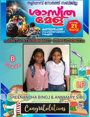 2025 Science fair14.jpeg