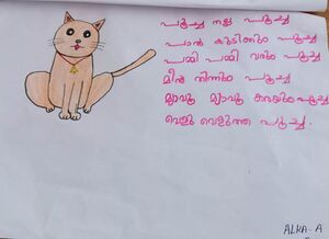 21508-PKD-KUNJ-ALKA A.jpg