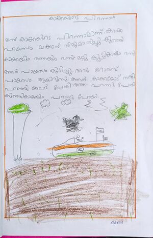 23033-TSR-KUNJ-AARON PRINTO .jpg