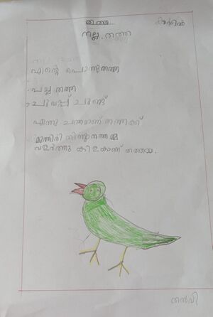 23513-TSR-KUNJ-TANVI ASHIN.jpg