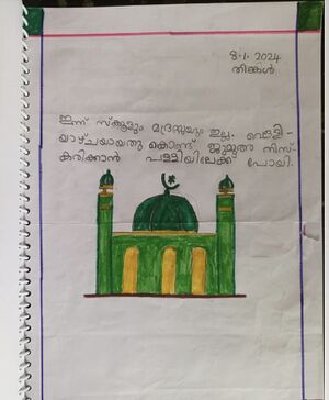 24431-TSR-KUNJU-FATHIMATH ZAHRA.jpg