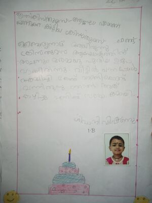 25606-EKM-KUNJ-SHIVANI VISHNU.jpeg