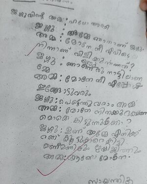25804-EKM-KUNJ-SAYANTHIKA A L.jpg