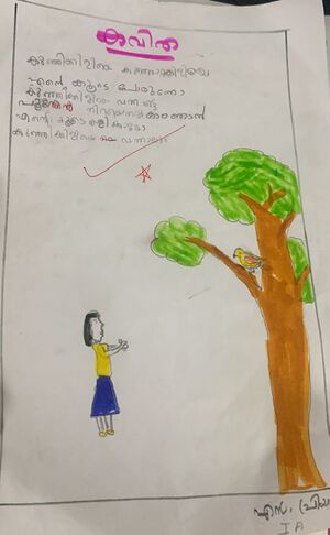 26202-EKM-KUNJ-S PRIYA.jpeg