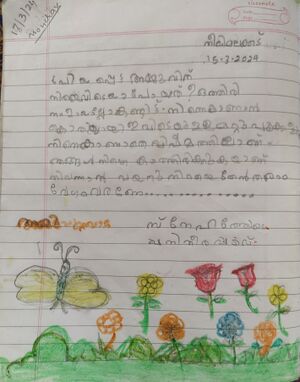 26207 EKM KUNJ Abdul.jpg