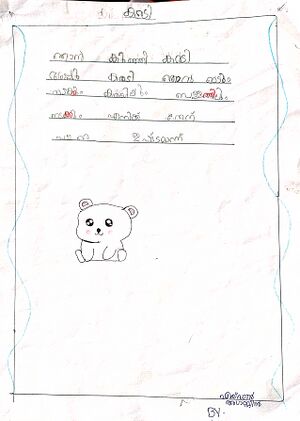 26534-EKM-KUNJ-EIDEN AUGUSTINE2.jpg