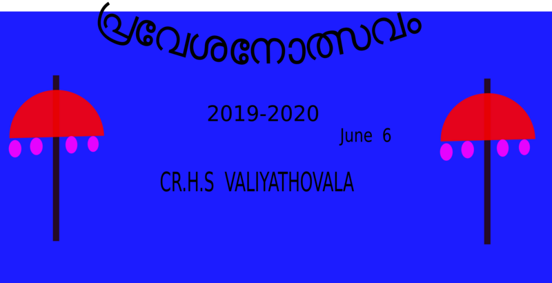 പ്രമാണം:30014 16 banner.PNG