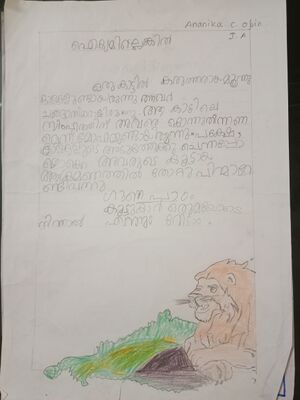 34319-ALP-KUNJ-ANANIKA C OBIN.jpg