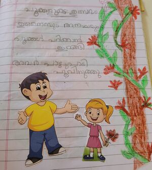 35226-ALP-KUNJ-AVANTHIKA J.jpg