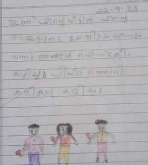 35226-ALP-KUNJ-SHALOM ANTONY.jpg