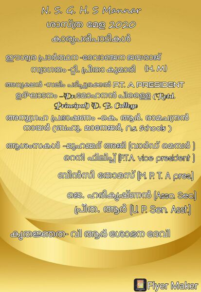 പ്രമാണം:36022 vidya.jpg