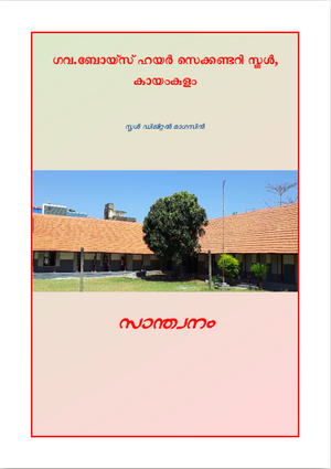 36045-Digital magazine.png