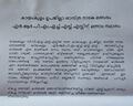 14:22, 30 ജനുവരി 2022-ലെ പതിപ്പിന്റെ ലഘുചിത്രം